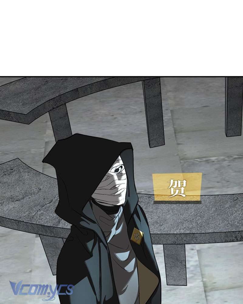 Ác Chi Hoàn Chapter 9 - Trang 2