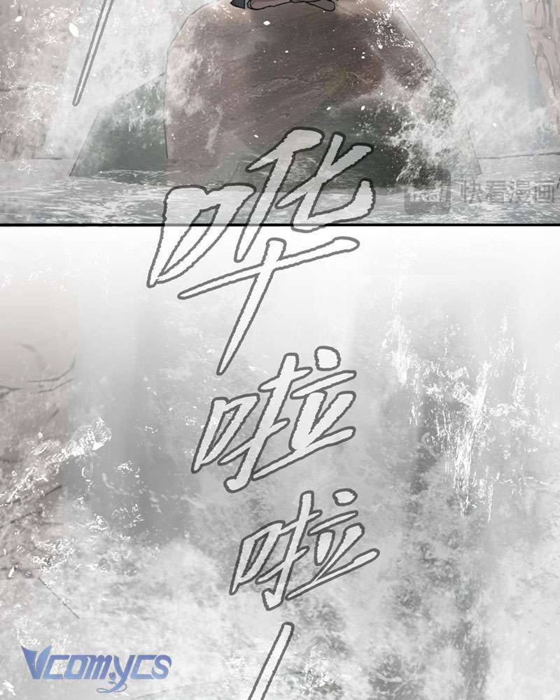 Ác Chi Hoàn Chapter 9 - Trang 2