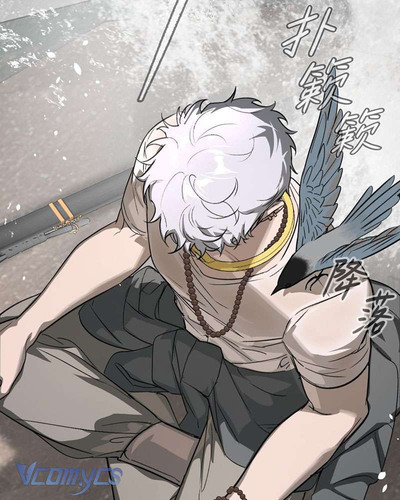 Ác Chi Hoàn Chapter 9 - Trang 2