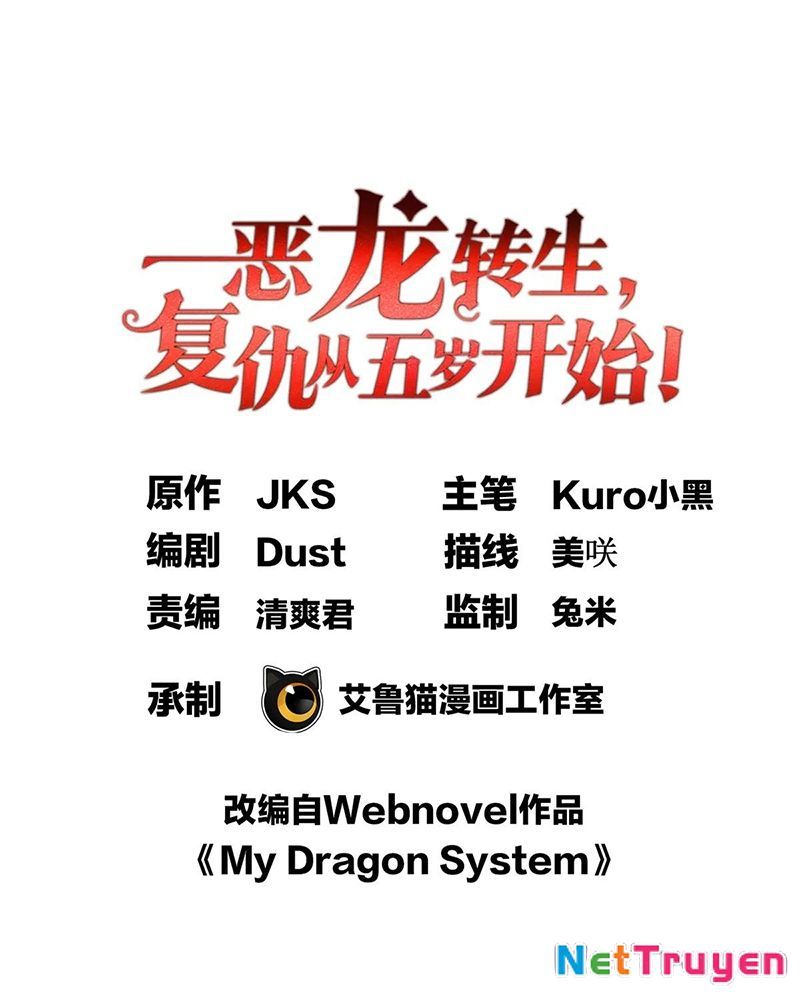 Ác Long Chuyển Sinh: Bắt Đầu Phục Thù Từ 5 Tuổi Chapter 119 - Trang 2