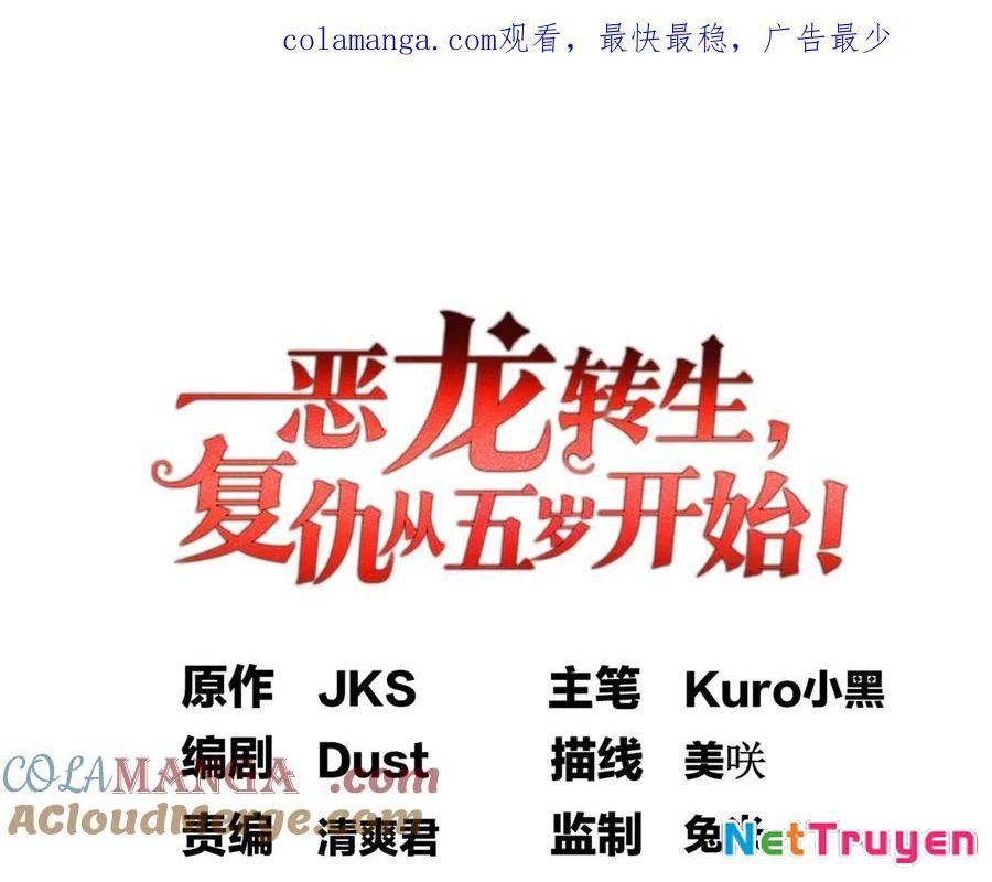 Ác Long Chuyển Sinh: Bắt Đầu Phục Thù Từ 5 Tuổi Chapter 120 - Trang 2