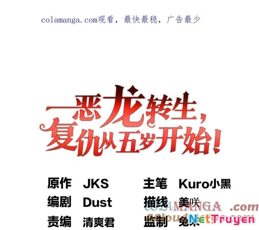 Ác Long Chuyển Sinh: Bắt Đầu Phục Thù Từ 5 Tuổi Chapter 121 - Trang 2