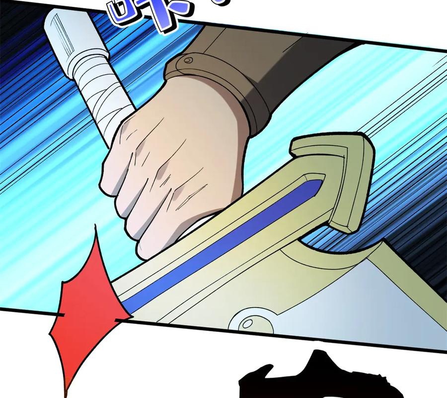 Ác Long Chuyển Sinh: Bắt Đầu Phục Thù Từ 5 Tuổi Chapter 121 - Trang 2