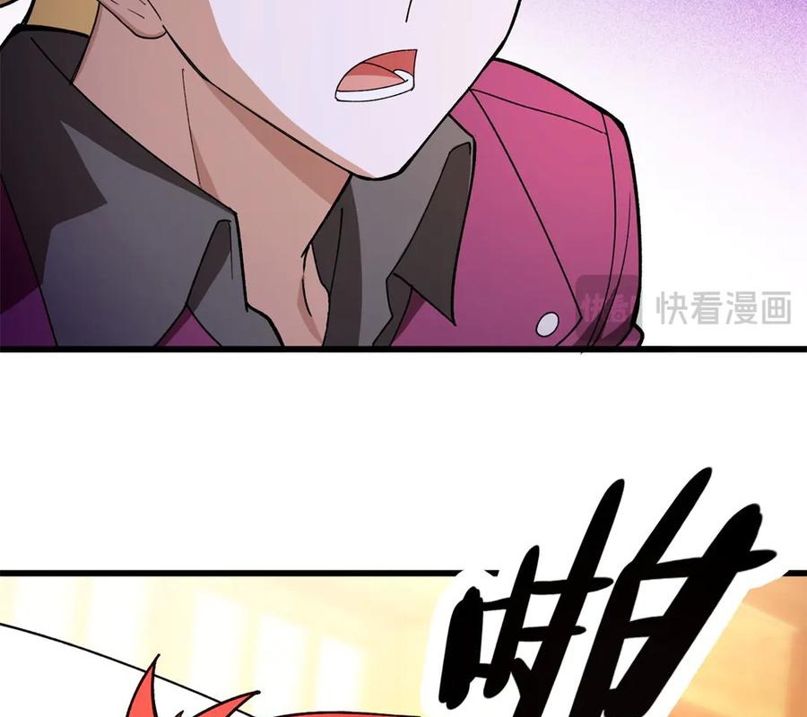 Ác Long Chuyển Sinh: Bắt Đầu Phục Thù Từ 5 Tuổi Chapter 122 - Trang 2