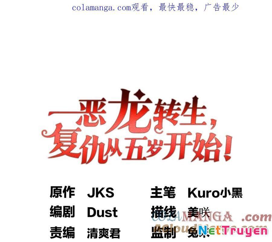 Ác Long Chuyển Sinh: Bắt Đầu Phục Thù Từ 5 Tuổi Chapter 122 - Trang 2