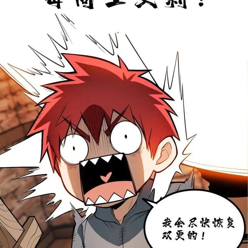 Ác Long Chuyển Sinh: Bắt Đầu Phục Thù Từ 5 Tuổi Chapter 167 - Trang 2