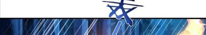 Ác Long Xuyên Không: Khởi Đầu Quốc Vương Hiến Tế Công Chúa Chapter 30 - Trang 2