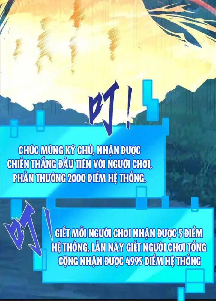 Ác Long Xuyên Không: Khởi Đầu Quốc Vương Hiến Tế Công Chúa Chapter 30 - Trang 2