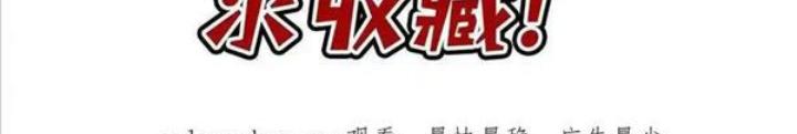 Ác Long Xuyên Không: Khởi Đầu Quốc Vương Hiến Tế Công Chúa Chapter 32 - Trang 2