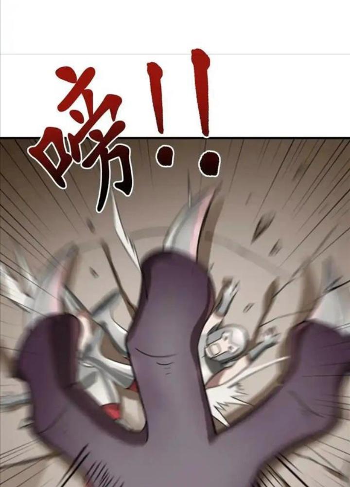 Ác Long Xuyên Không: Khởi Đầu Quốc Vương Hiến Tế Công Chúa Chapter 36 - Trang 2