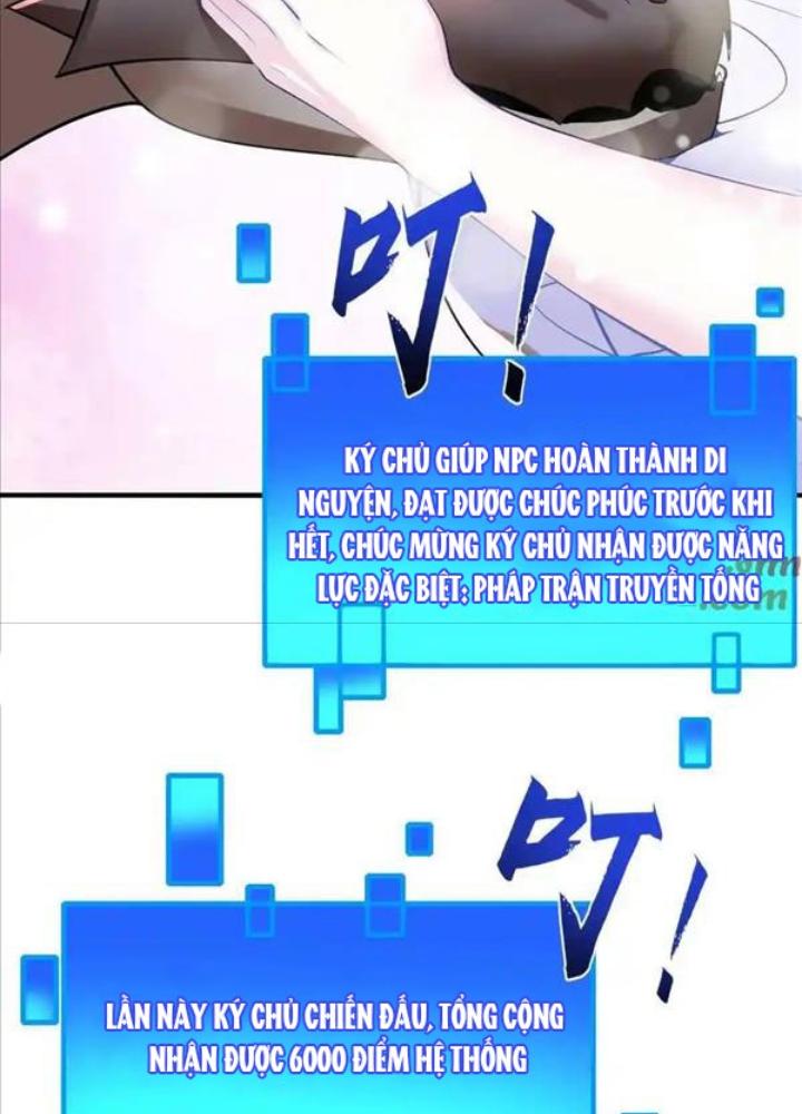 Ác Long Xuyên Không: Khởi Đầu Quốc Vương Hiến Tế Công Chúa Chapter 38 - Trang 2