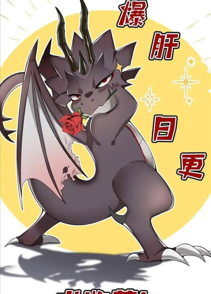Ác Long Xuyên Không: Khởi Đầu Quốc Vương Hiến Tế Công Chúa Chapter 39 - Trang 2