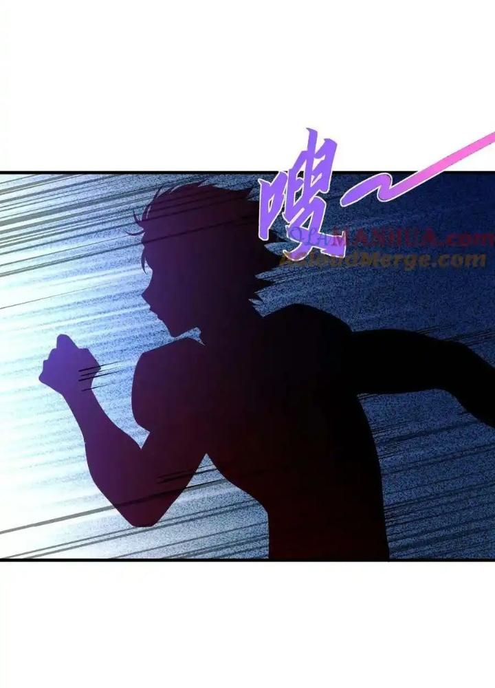 Ác Long Xuyên Không: Khởi Đầu Quốc Vương Hiến Tế Công Chúa Chapter 44 - Trang 2