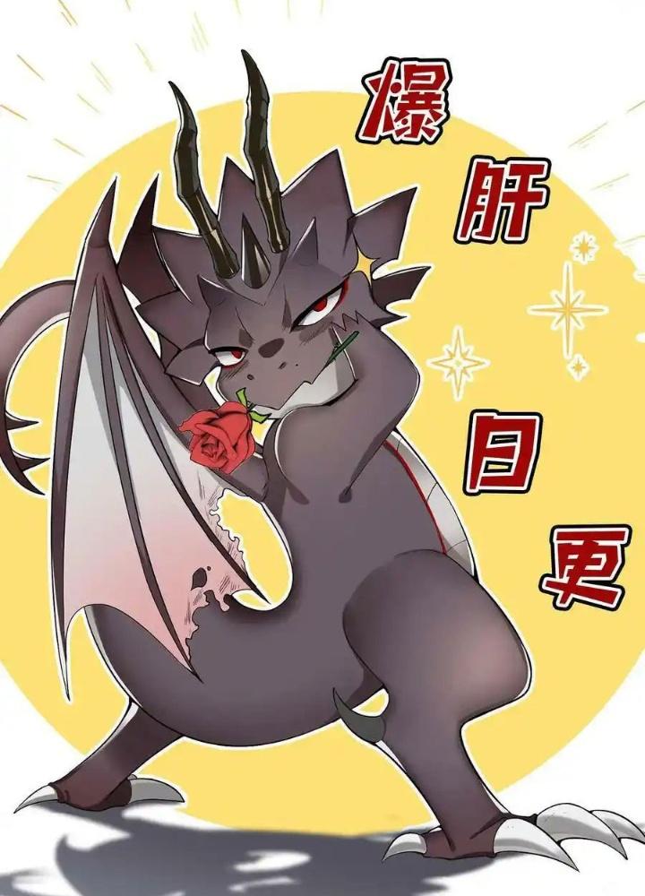 Ác Long Xuyên Không: Khởi Đầu Quốc Vương Hiến Tế Công Chúa Chapter 51 - Trang 2