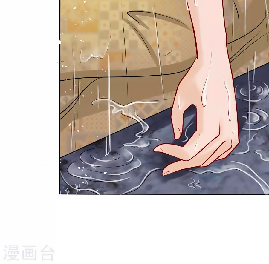 Ác Ma Chuyên Sủng: Cô Vợ Ngọt Ngào Của Tổng Tài Chapter 4 - Trang 2