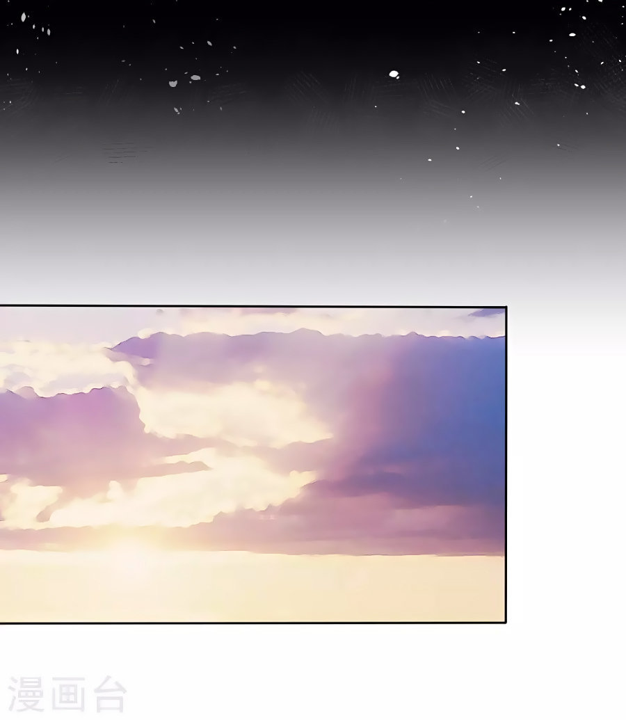 Ác Ma Chuyên Sủng: Cô Vợ Ngọt Ngào Của Tổng Tài Chapter 4 - Trang 2