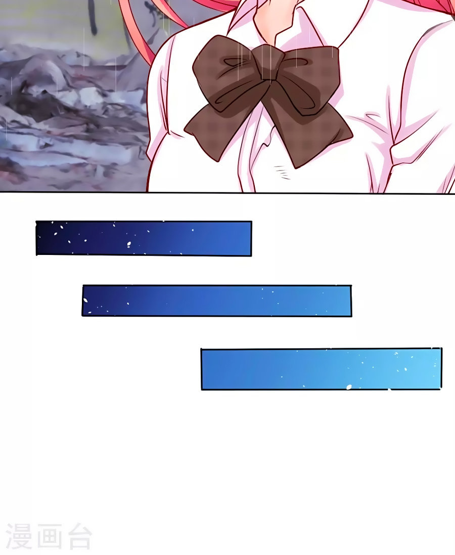 Ác Ma Chuyên Sủng: Cô Vợ Ngọt Ngào Của Tổng Tài Chapter 4 - Trang 2