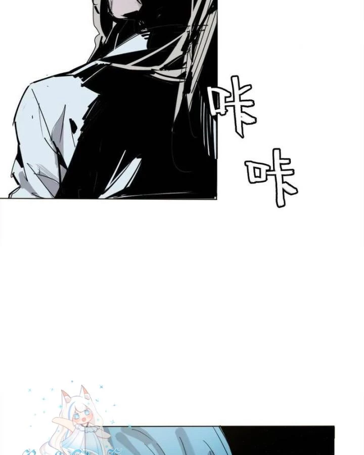 Ác Mộng Bắt Đầu Chapter 1 - Trang 2