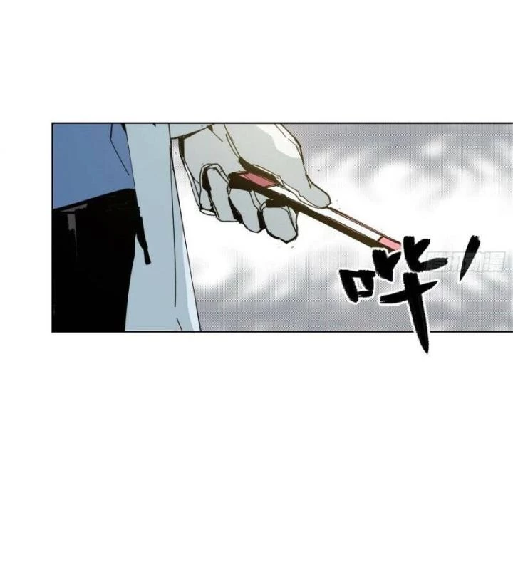 Ác Mộng Bắt Đầu Chapter 1 - Trang 2