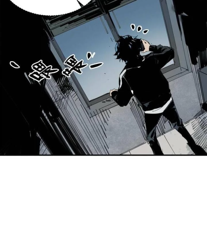 Ác Mộng Bắt Đầu Chapter 1 - Trang 2