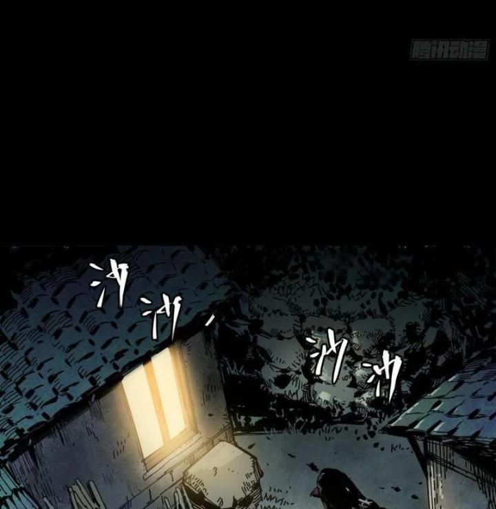 Ác Mộng Bắt Đầu Chapter 1 - Trang 2