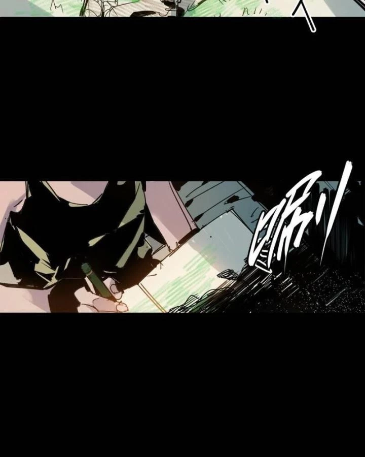 Ác Mộng Bắt Đầu Chapter 1 - Trang 2