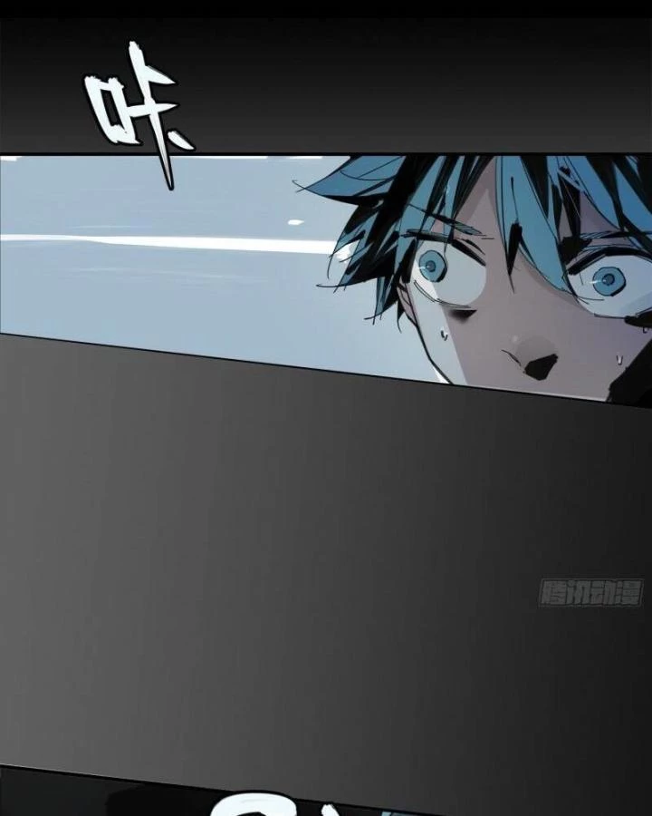 Ác Mộng Bắt Đầu Chapter 1 - Trang 2