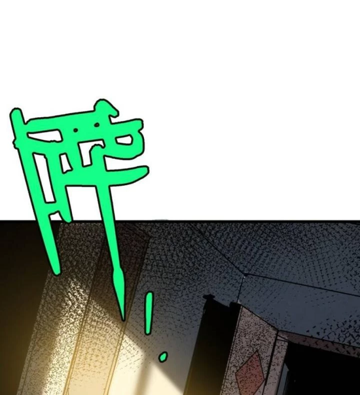 Ác Mộng Bắt Đầu Chapter 12 - Trang 2