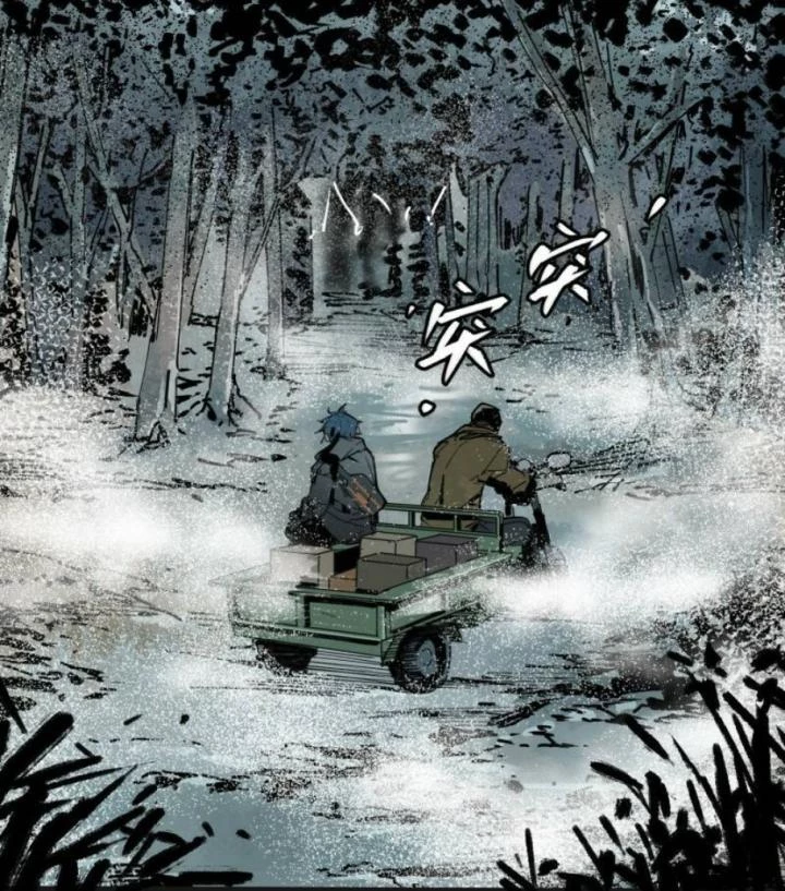 Ác Mộng Bắt Đầu Chapter 12 - Trang 2