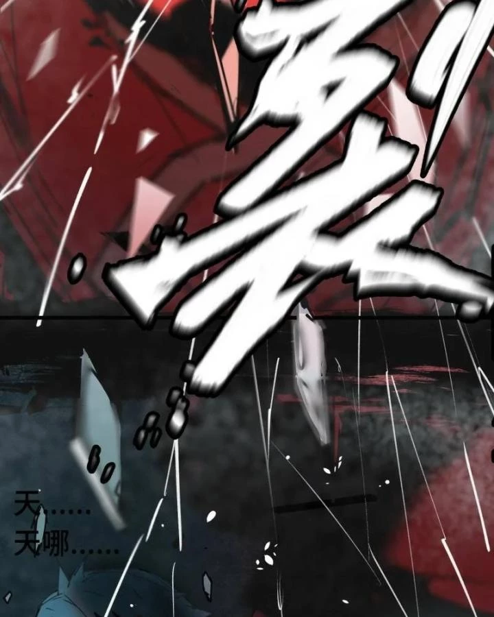 Ác Mộng Bắt Đầu Chapter 15 - Trang 2