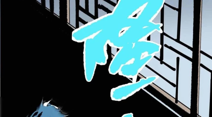 Ác Mộng Bắt Đầu Chapter 16 - Trang 2