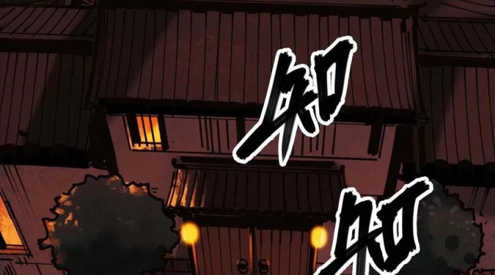 Ác Mộng Bắt Đầu Chapter 16 - Trang 2