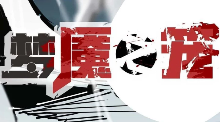 Ác Mộng Bắt Đầu Chapter 16 - Trang 2