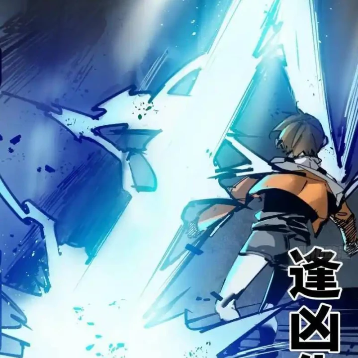 Ác Mộng Bắt Đầu Chapter 17 - Trang 2