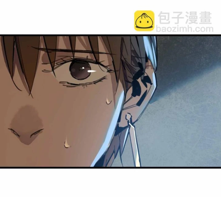Ác Mộng Bắt Đầu Chapter 18 - Trang 2