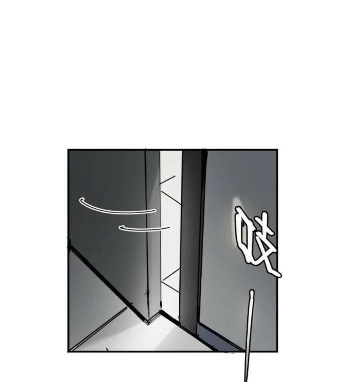 Ác Mộng Bắt Đầu Chapter 2 - Trang 2