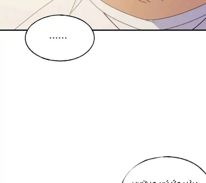 Ác Mộng Bắt Đầu Chapter 22 - Trang 2