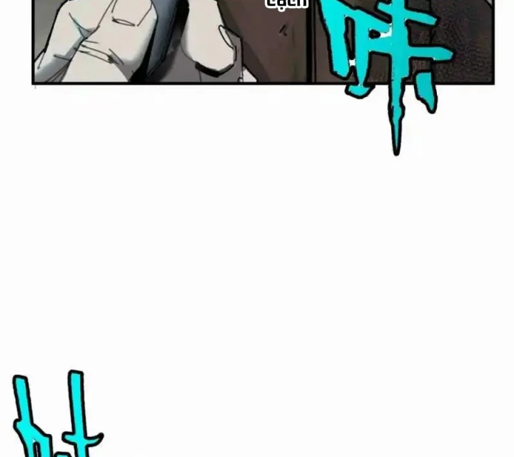 Ác Mộng Bắt Đầu Chapter 24 - Trang 2
