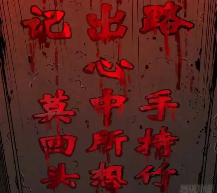 Ác Mộng Bắt Đầu Chapter 24 - Trang 2