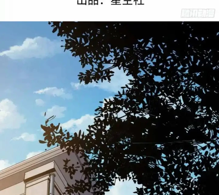 Ác Mộng Bắt Đầu Chapter 24 - Trang 2