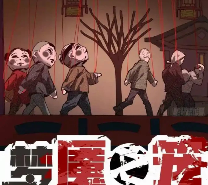 Ác Mộng Bắt Đầu Chapter 25 - Trang 2