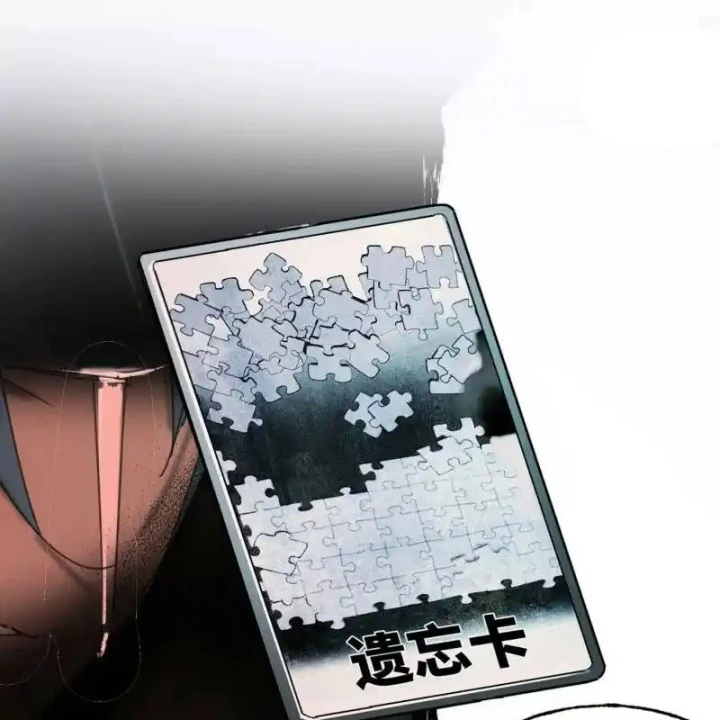 Ác Mộng Bắt Đầu Chapter 29 - Trang 2