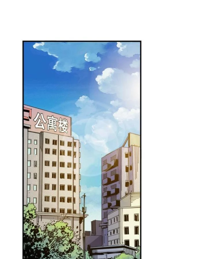 Ác Mộng Bắt Đầu Chapter 3 - Trang 2