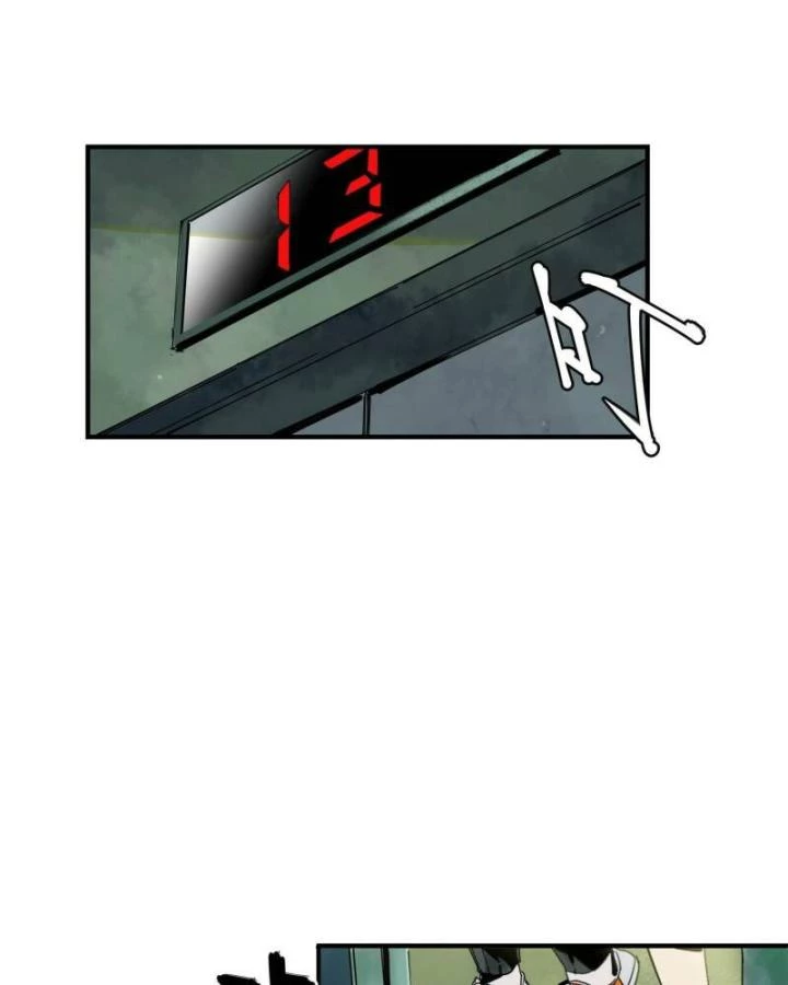 Ác Mộng Bắt Đầu Chapter 3 - Trang 2