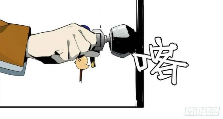 Ác Mộng Bắt Đầu Chapter 3 - Trang 2