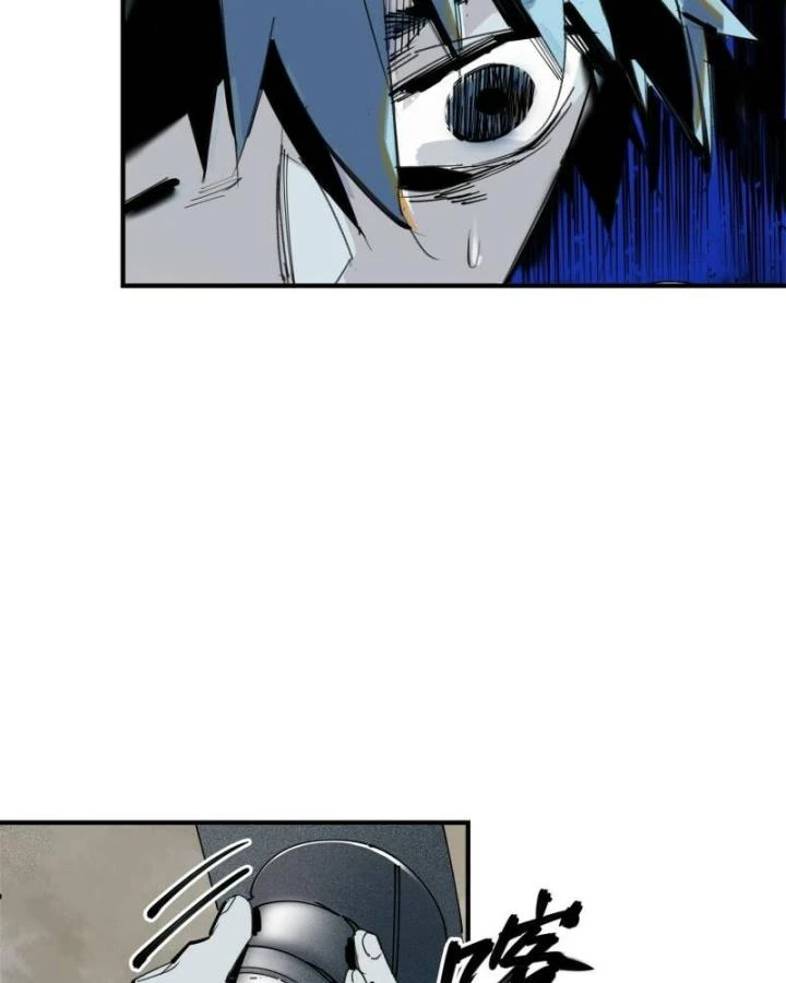 Ác Mộng Bắt Đầu Chapter 3 - Trang 2