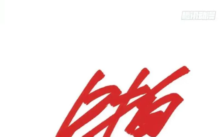 Ác Mộng Bắt Đầu Chapter 31 - Trang 2