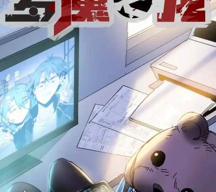 Ác Mộng Bắt Đầu Chapter 32 - Trang 2