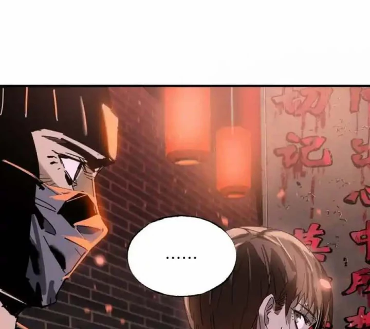 Ác Mộng Bắt Đầu Chapter 33 - Trang 2