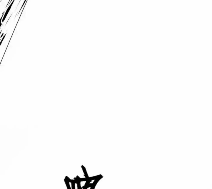 Ác Mộng Bắt Đầu Chapter 33 - Trang 2